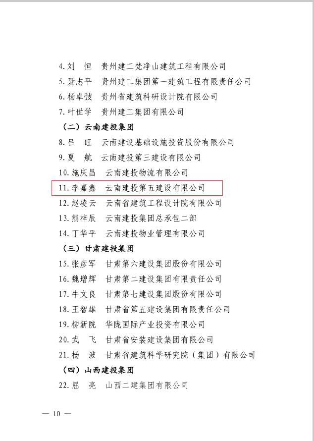 1635906161125137.png 圖片3.png