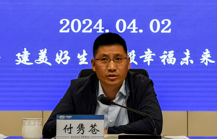 1712138962217071.jpg 小圖-付總講話.jpg